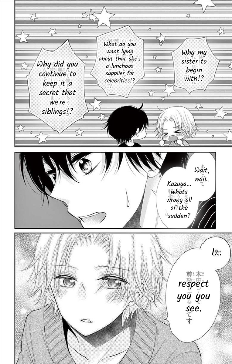 S Friend Complex - Chapter 6