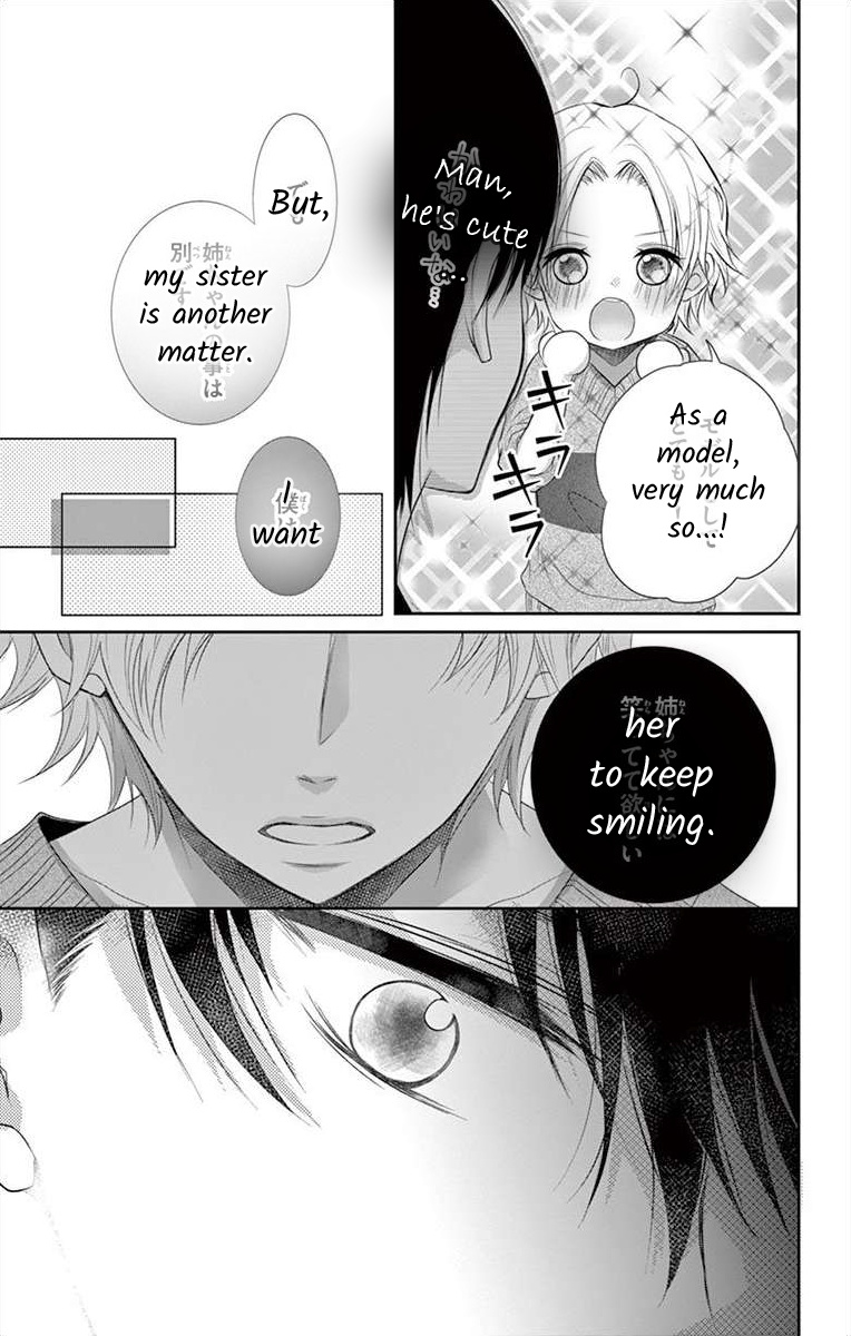 S Friend Complex - Chapter 6