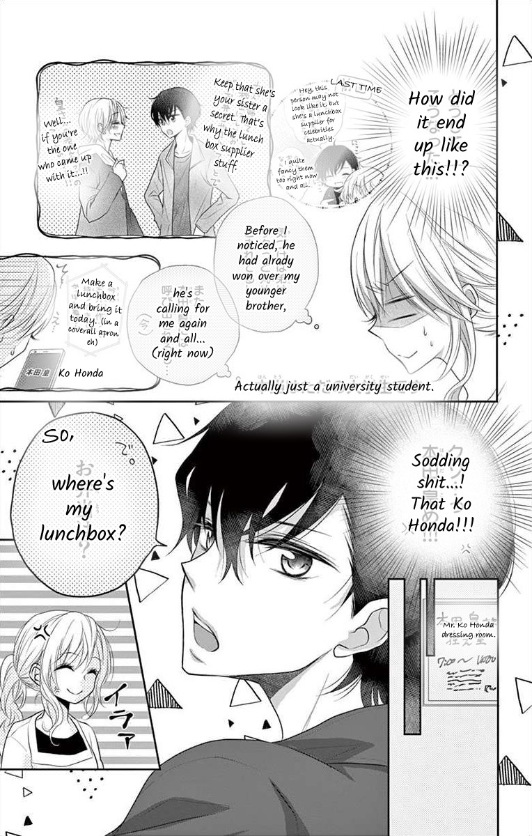 S Friend Complex - Chapter 3