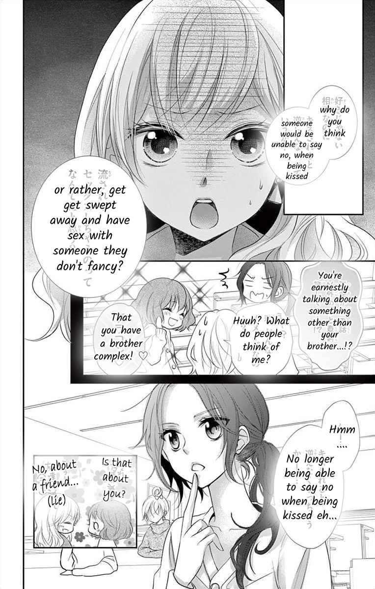 S Friend Complex - Chapter 3