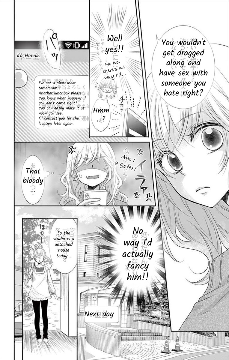 S Friend Complex - Chapter 3