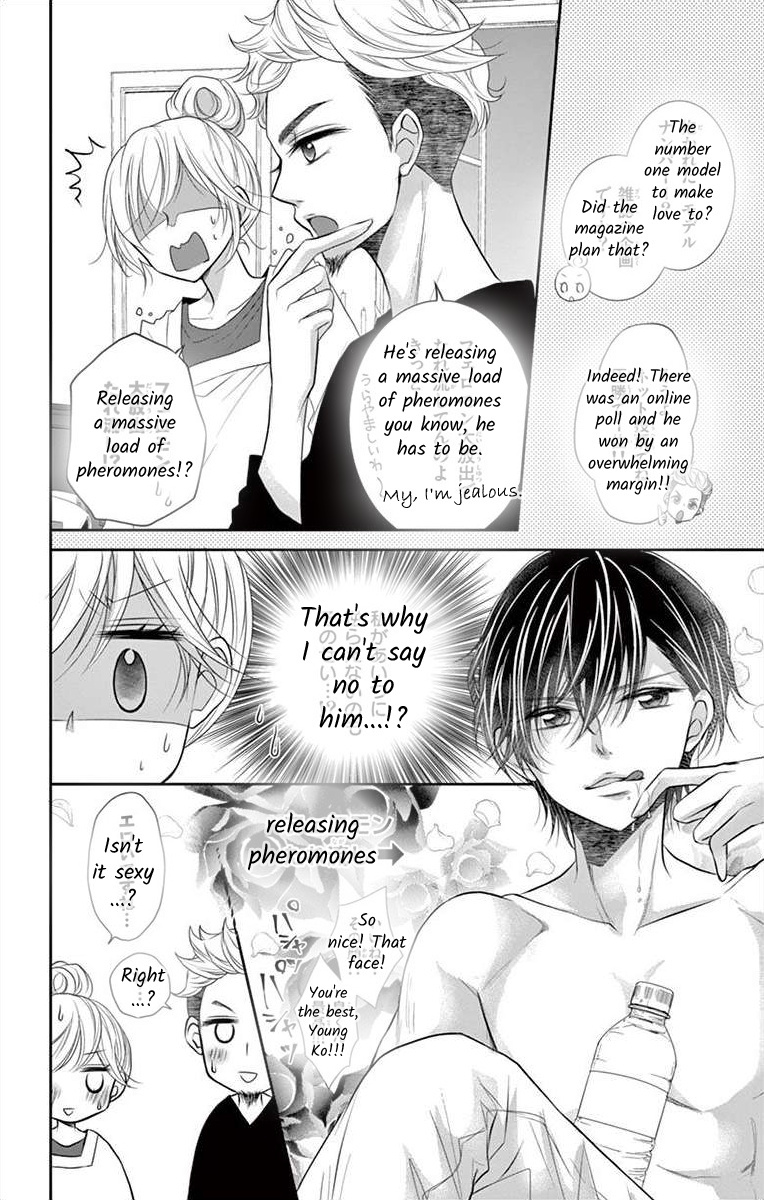 S Friend Complex - Chapter 3