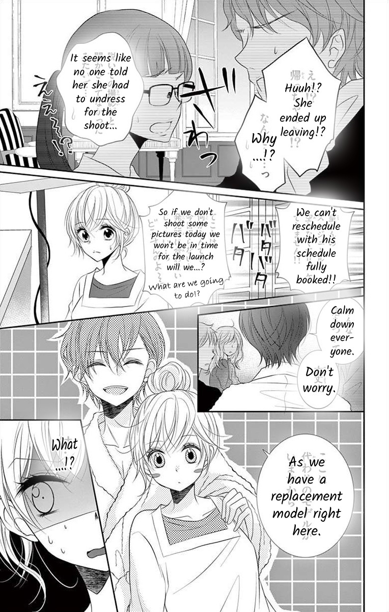 S Friend Complex - Chapter 3