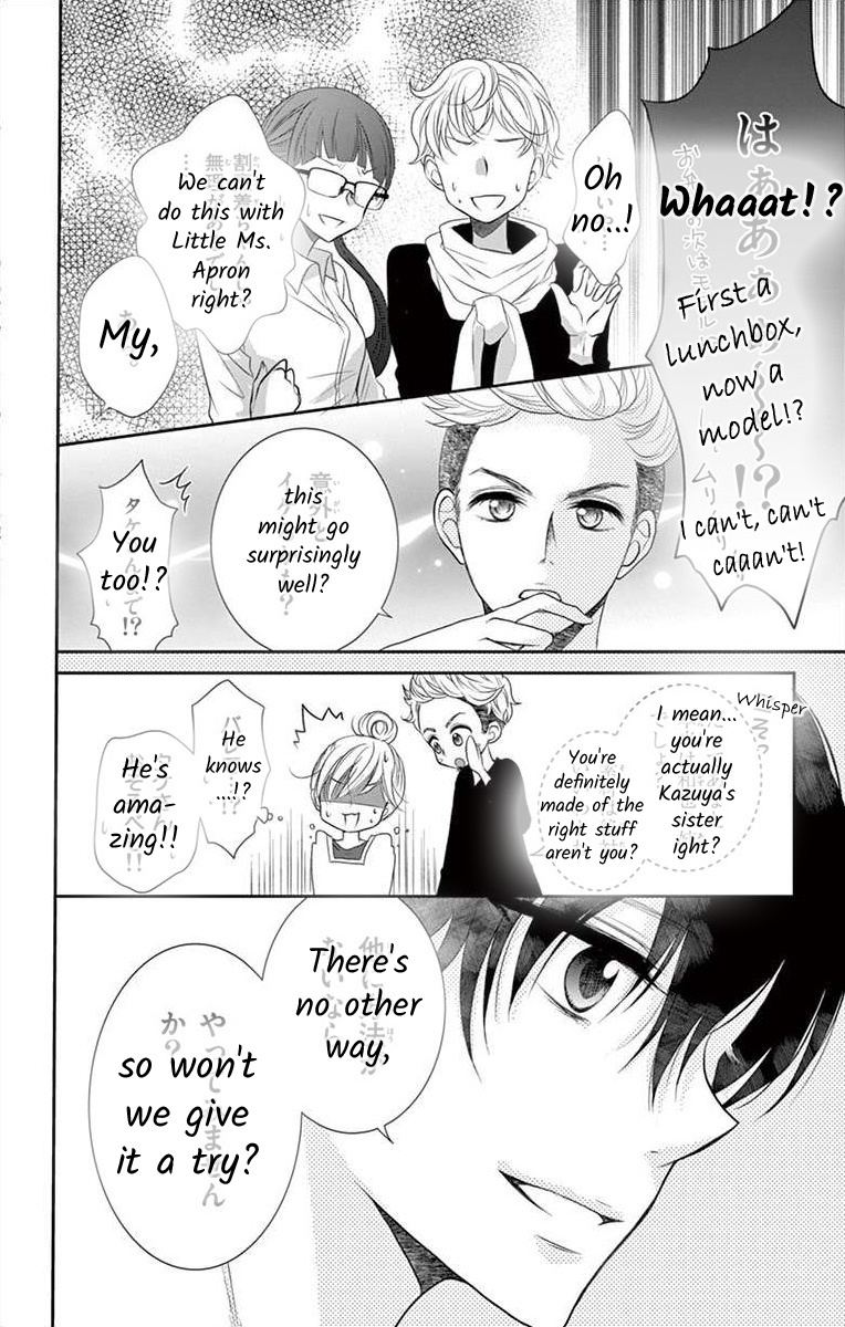 S Friend Complex - Chapter 3