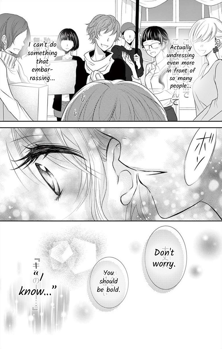 S Friend Complex - Chapter 3