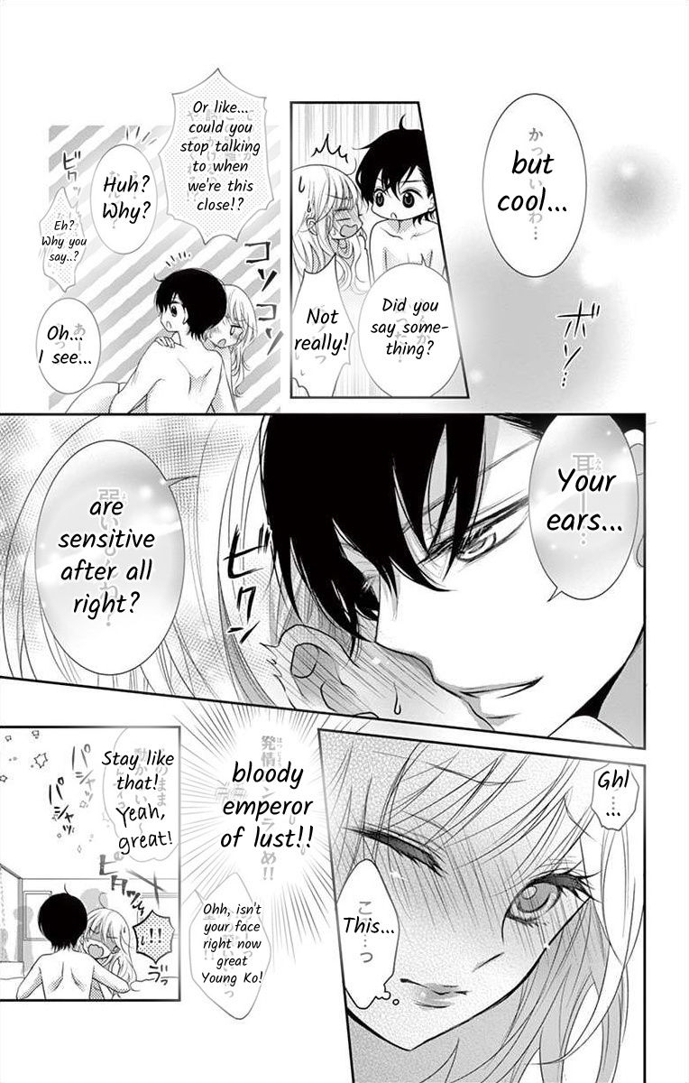 S Friend Complex - Chapter 3