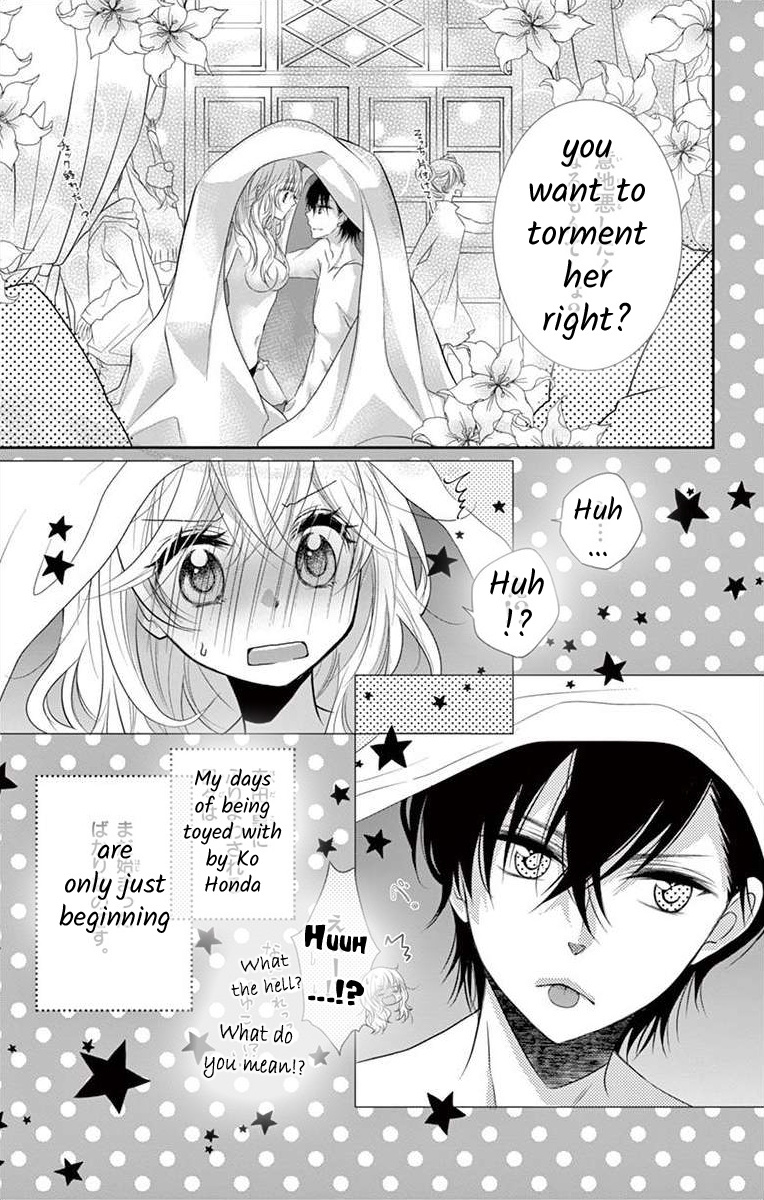 S Friend Complex - Chapter 3