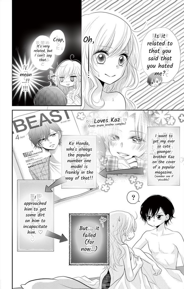 S Friend Complex - Chapter 2