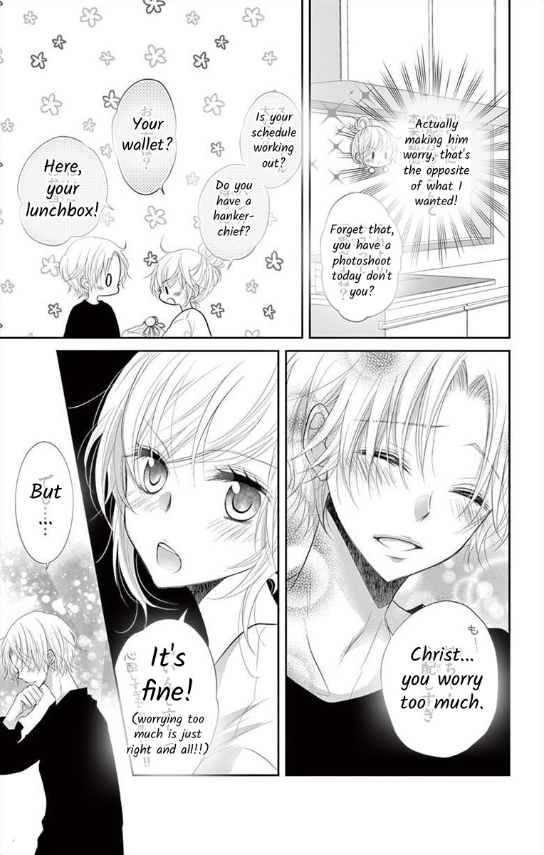 S Friend Complex - Chapter 2