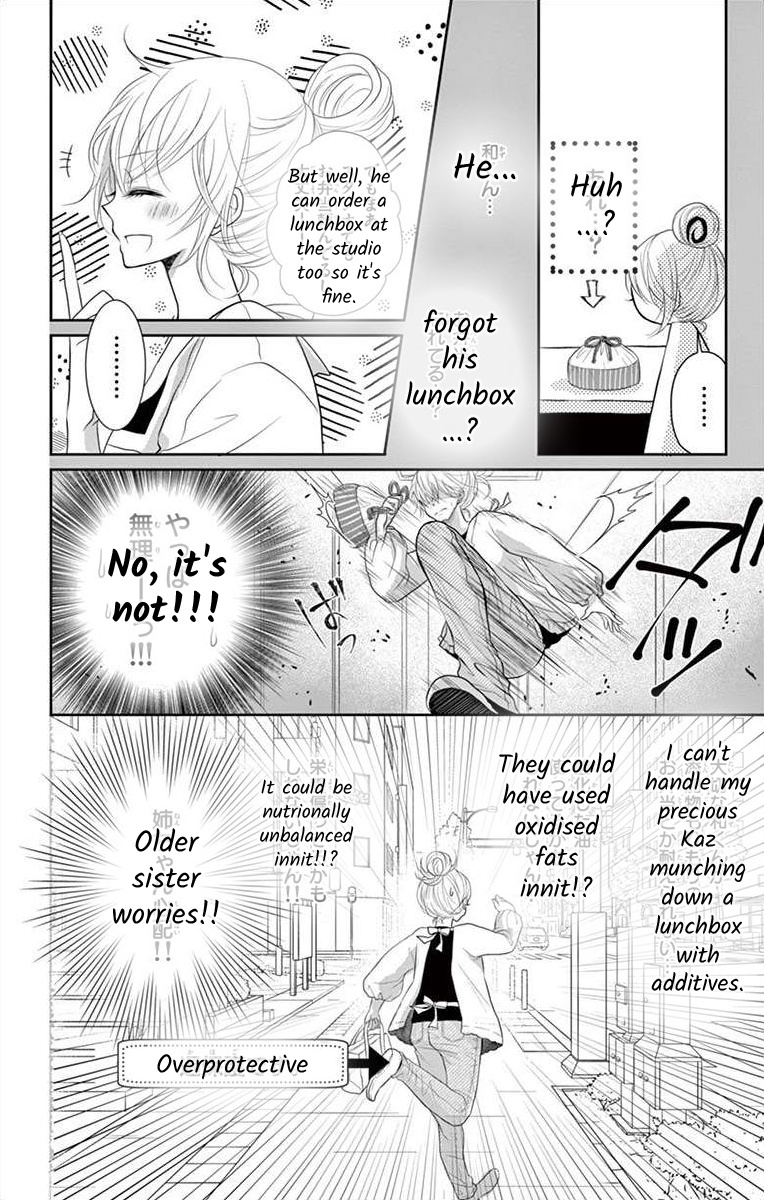 S Friend Complex - Chapter 2