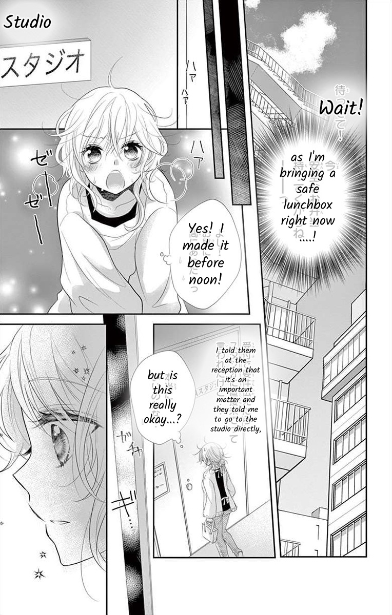 S Friend Complex - Chapter 2