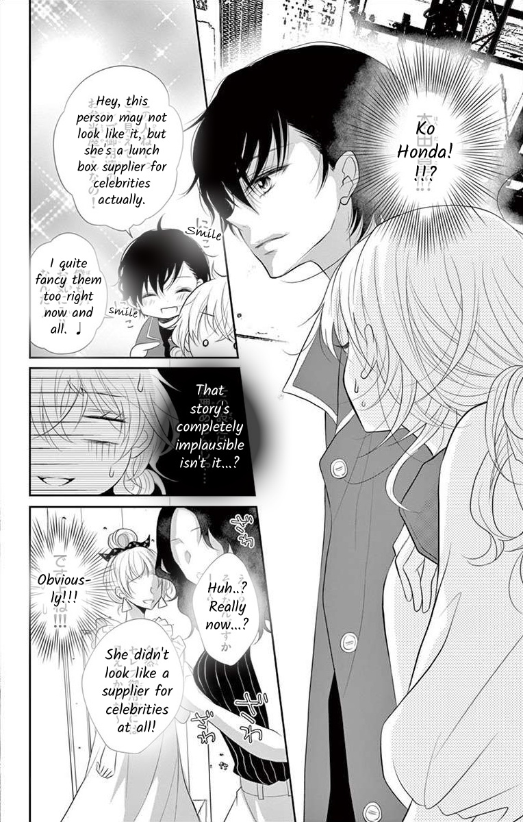 S Friend Complex - Chapter 2