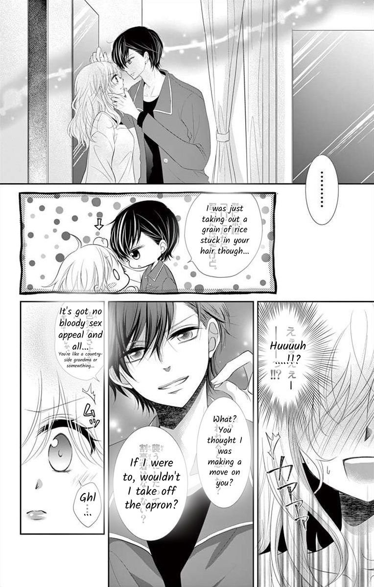 S Friend Complex - Chapter 2