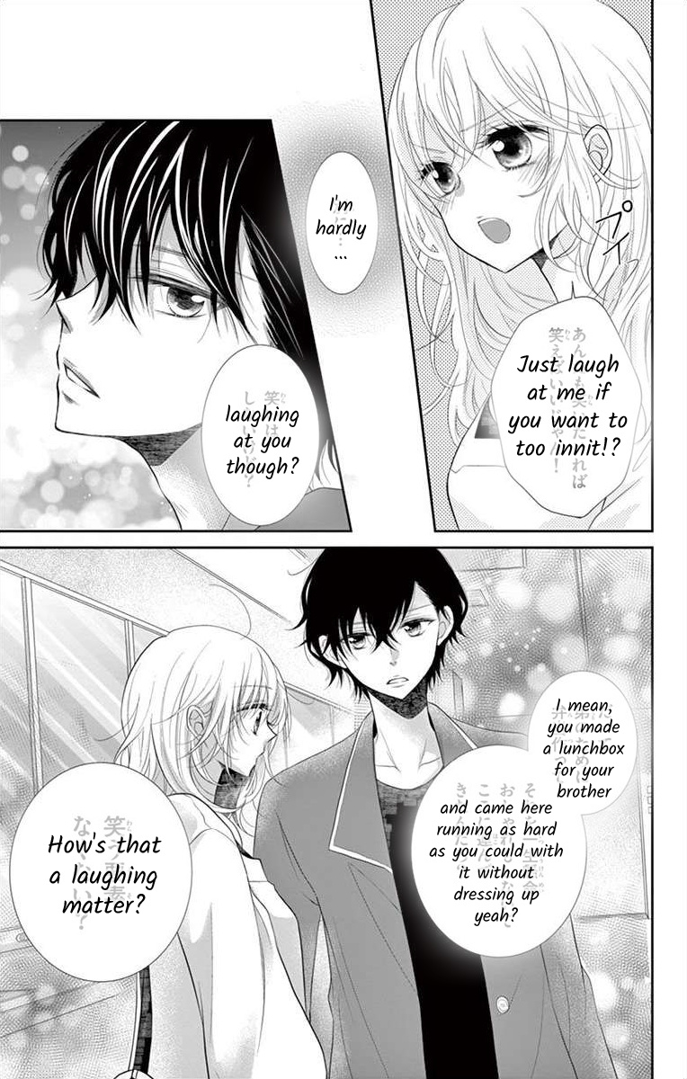 S Friend Complex - Chapter 2