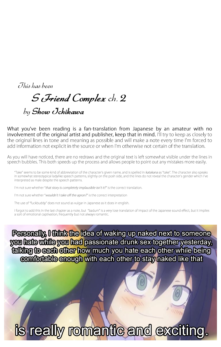 S Friend Complex - Chapter 2