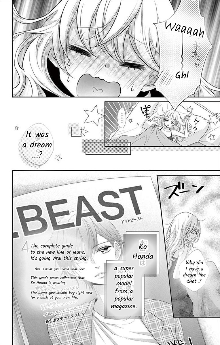 S Friend Complex - Chapter 4