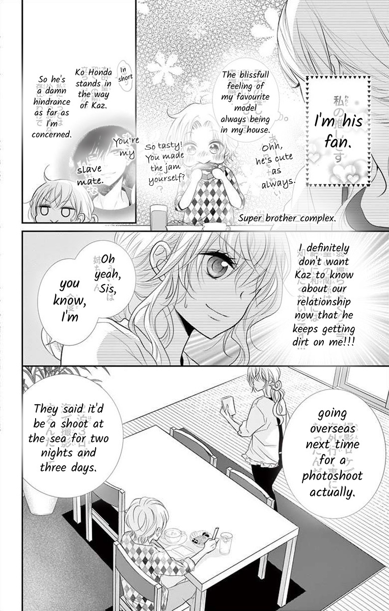 S Friend Complex - Chapter 4