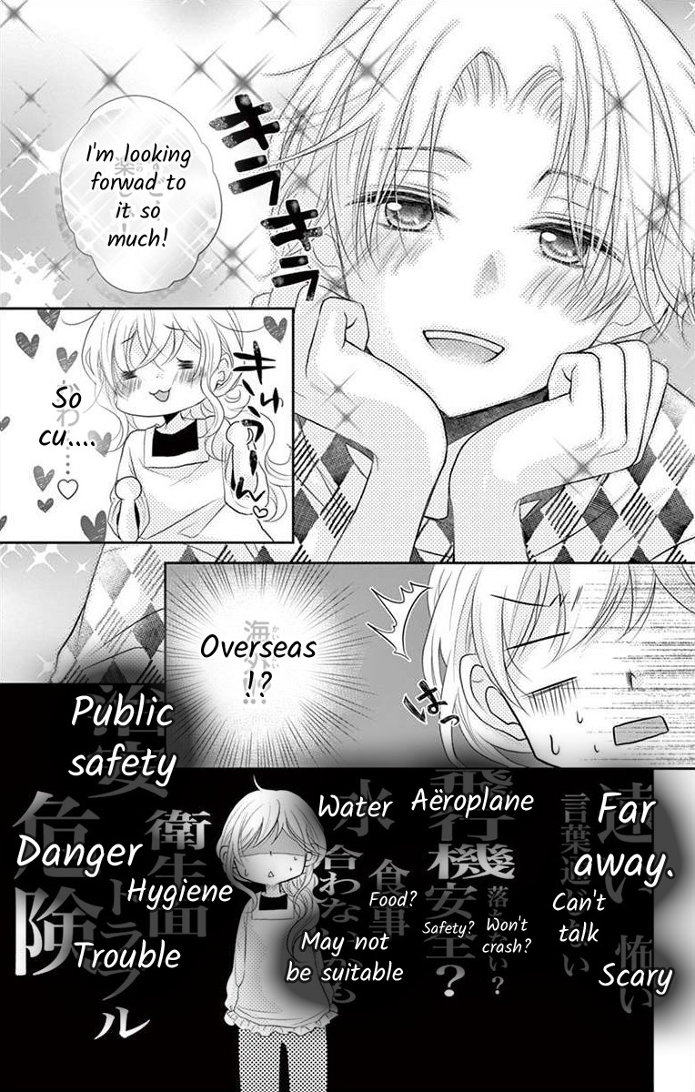 S Friend Complex - Chapter 4