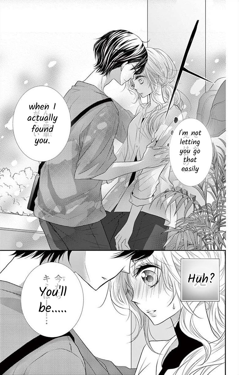 S Friend Complex - Chapter 4