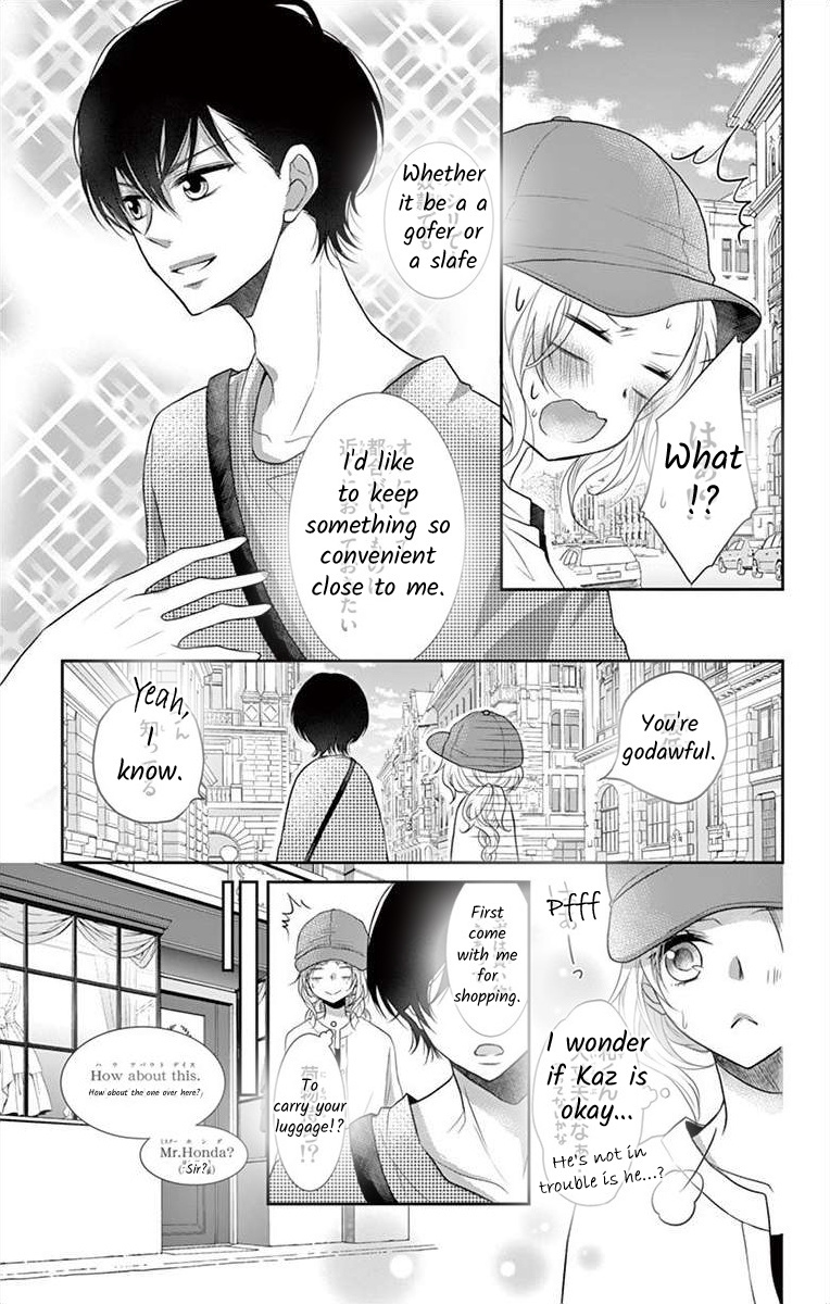 S Friend Complex - Chapter 4