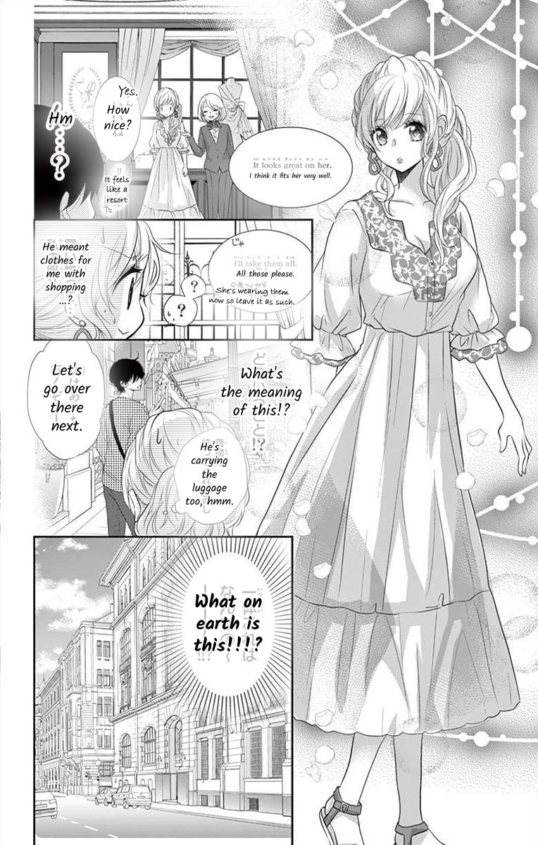 S Friend Complex - Chapter 4