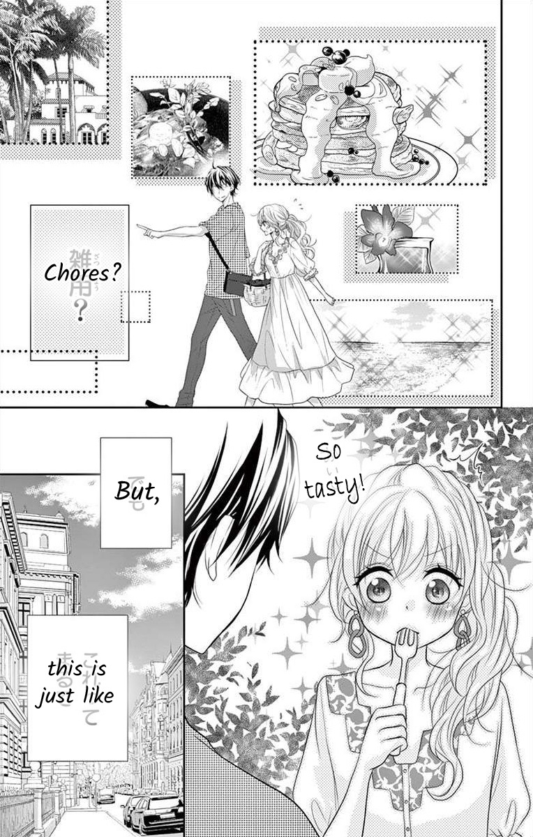 S Friend Complex - Chapter 4