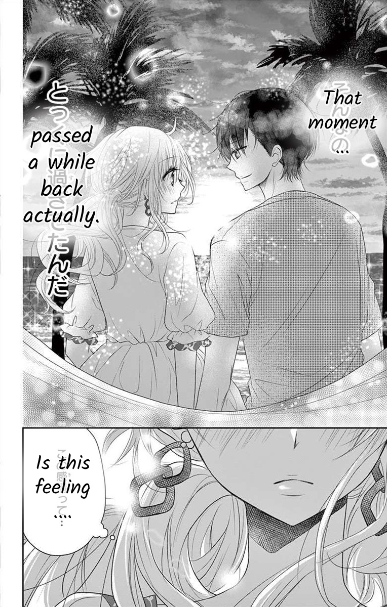 S Friend Complex - Chapter 4