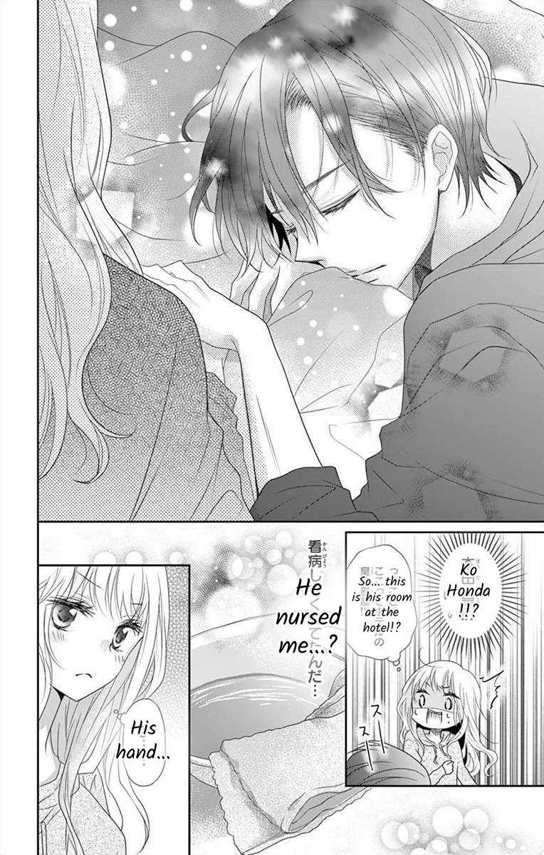 S Friend Complex - Chapter 8