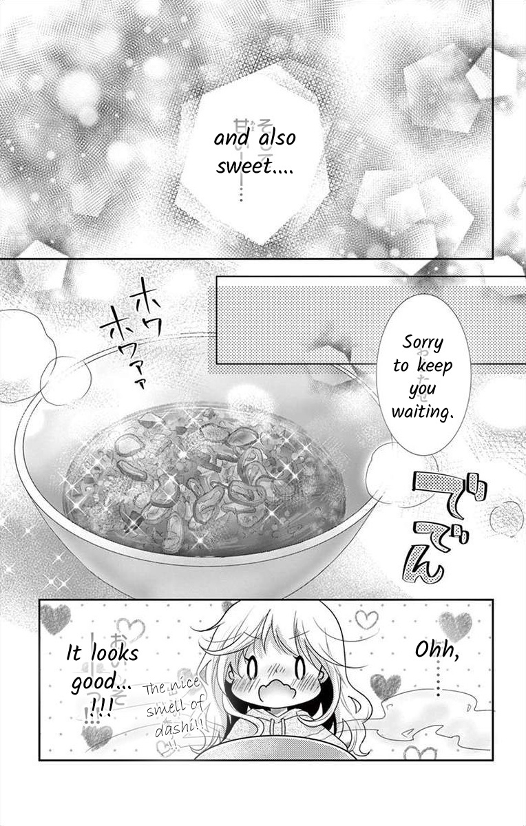 S Friend Complex - Chapter 8