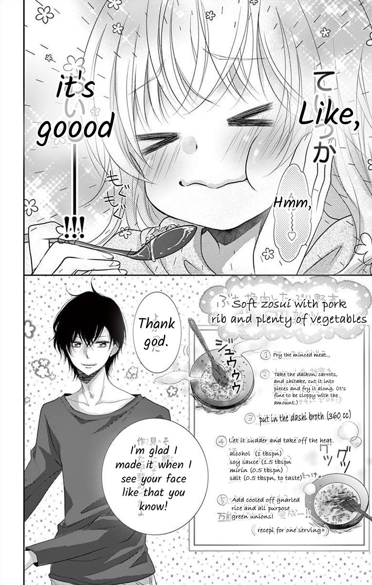 S Friend Complex - Chapter 8