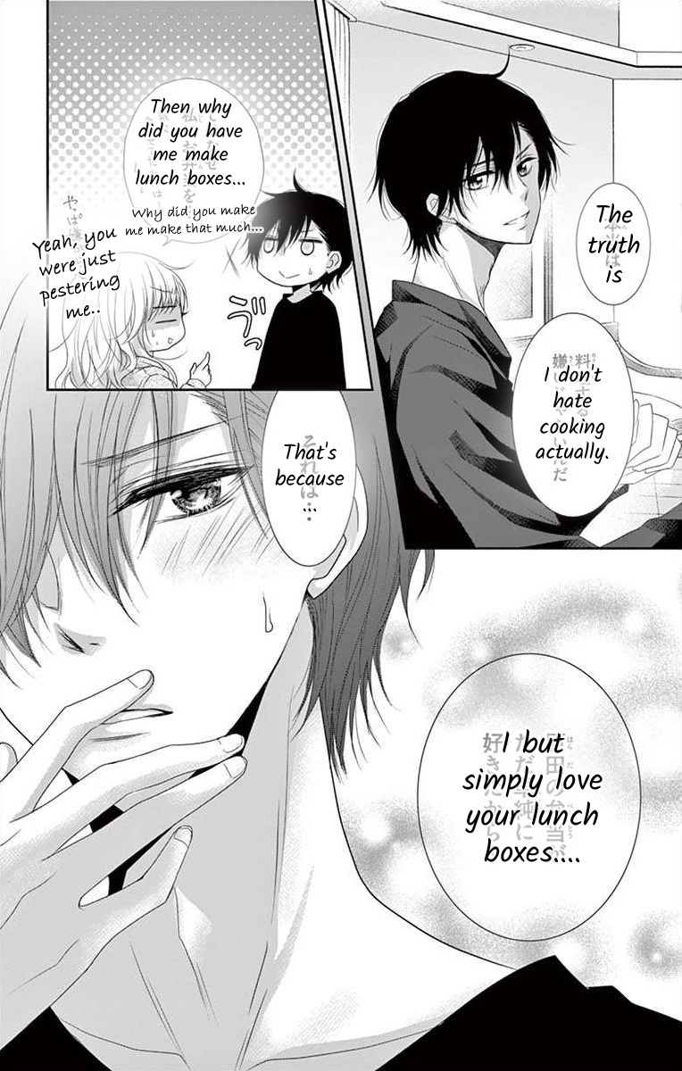 S Friend Complex - Chapter 8