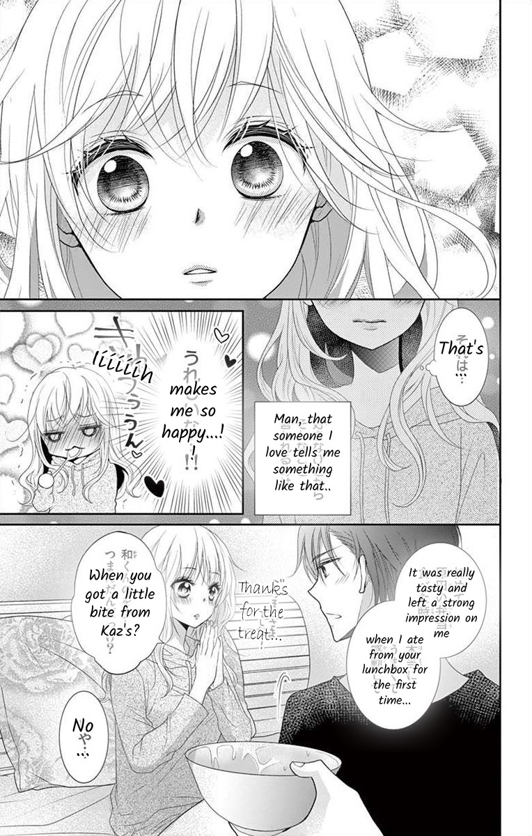 S Friend Complex - Chapter 8