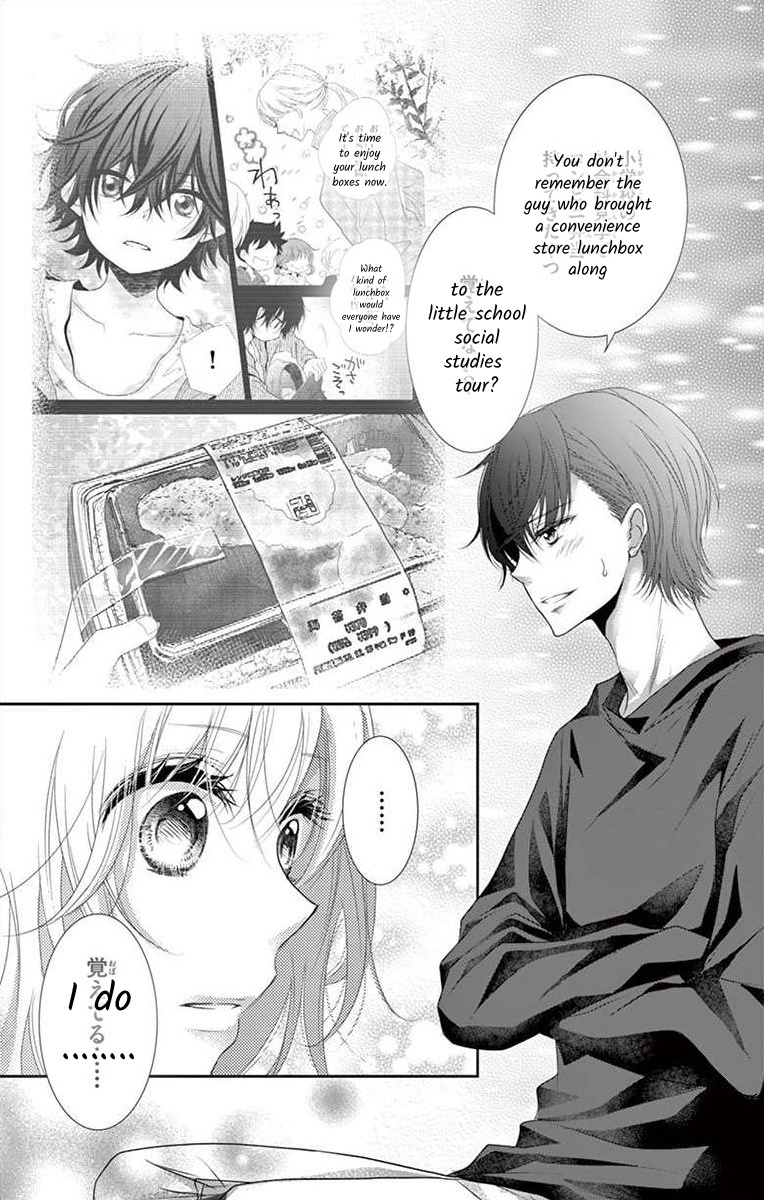 S Friend Complex - Chapter 8