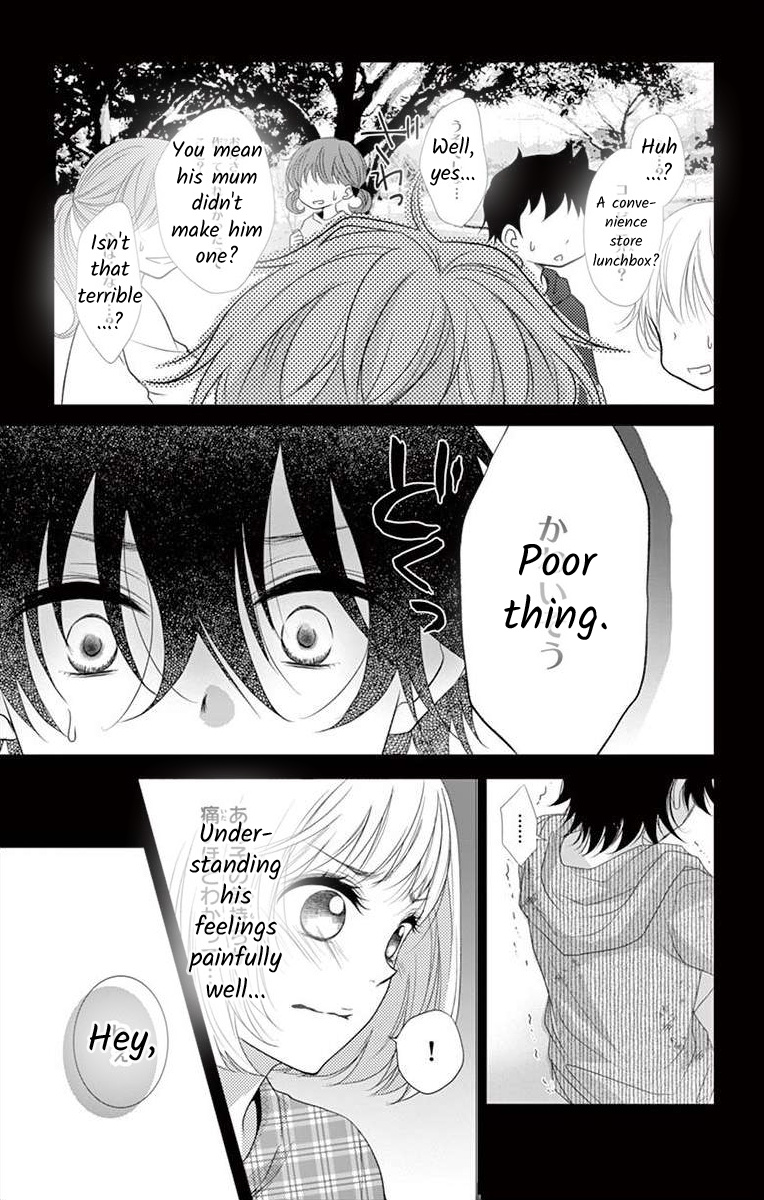 S Friend Complex - Chapter 8