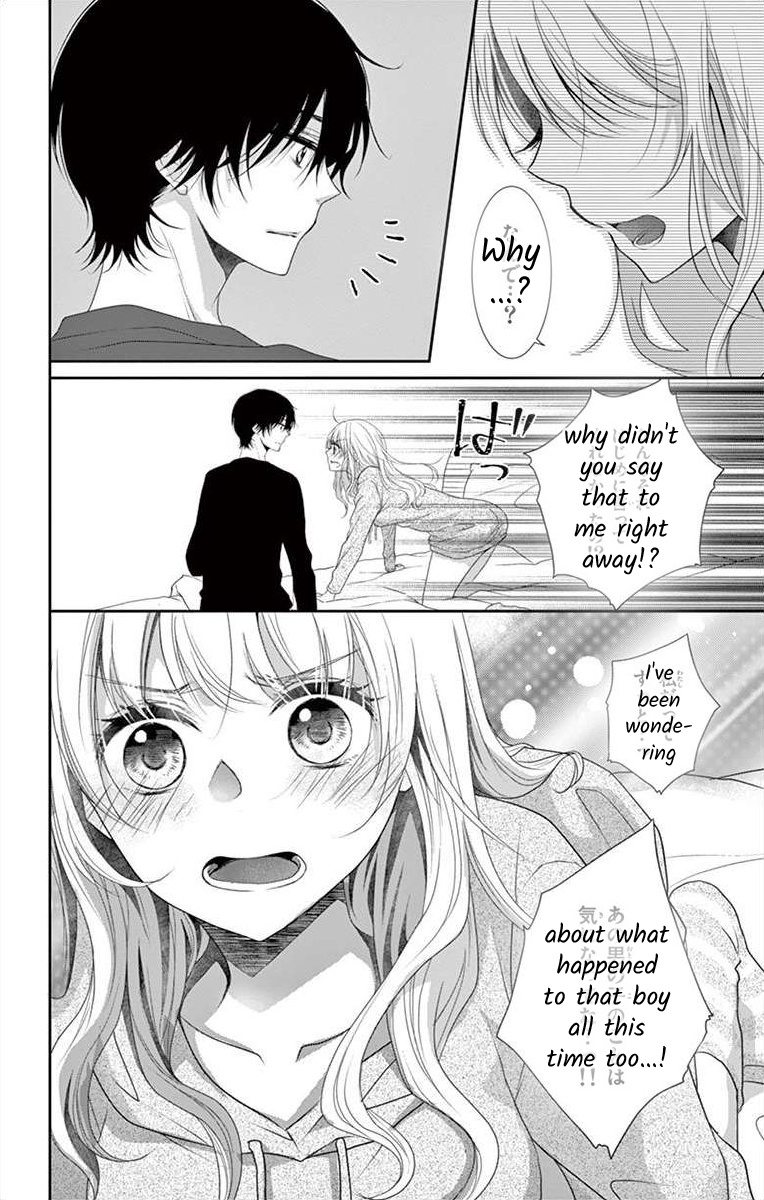 S Friend Complex - Chapter 8