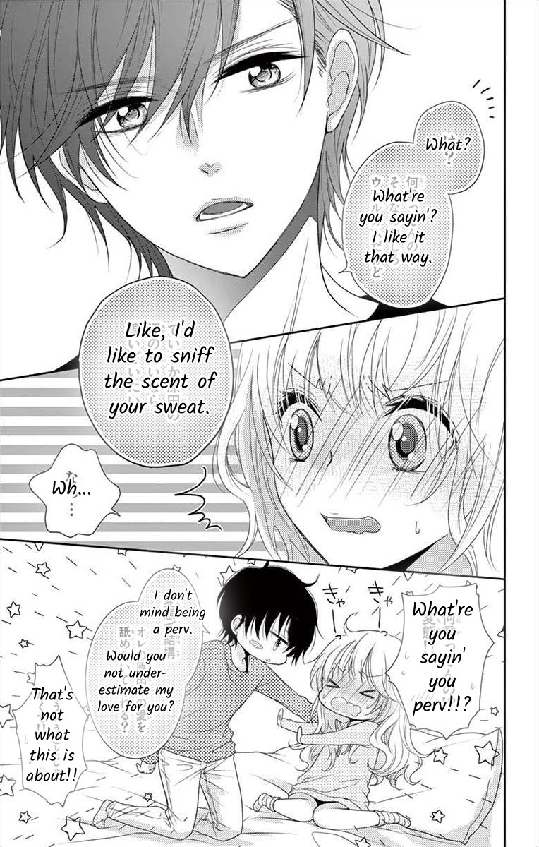 S Friend Complex - Chapter 8