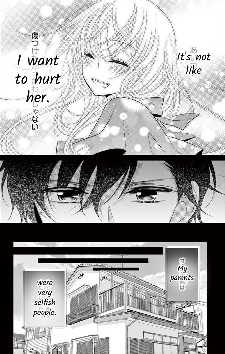 S Friend Complex - Chapter 7