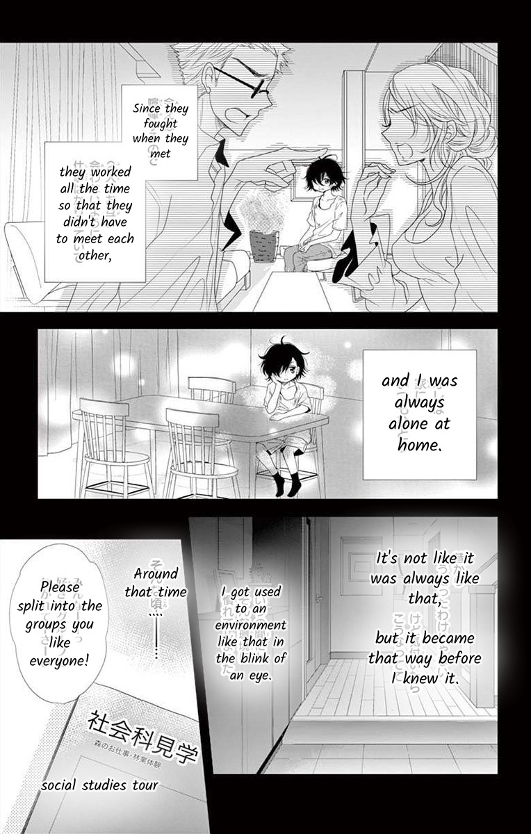 S Friend Complex - Chapter 7