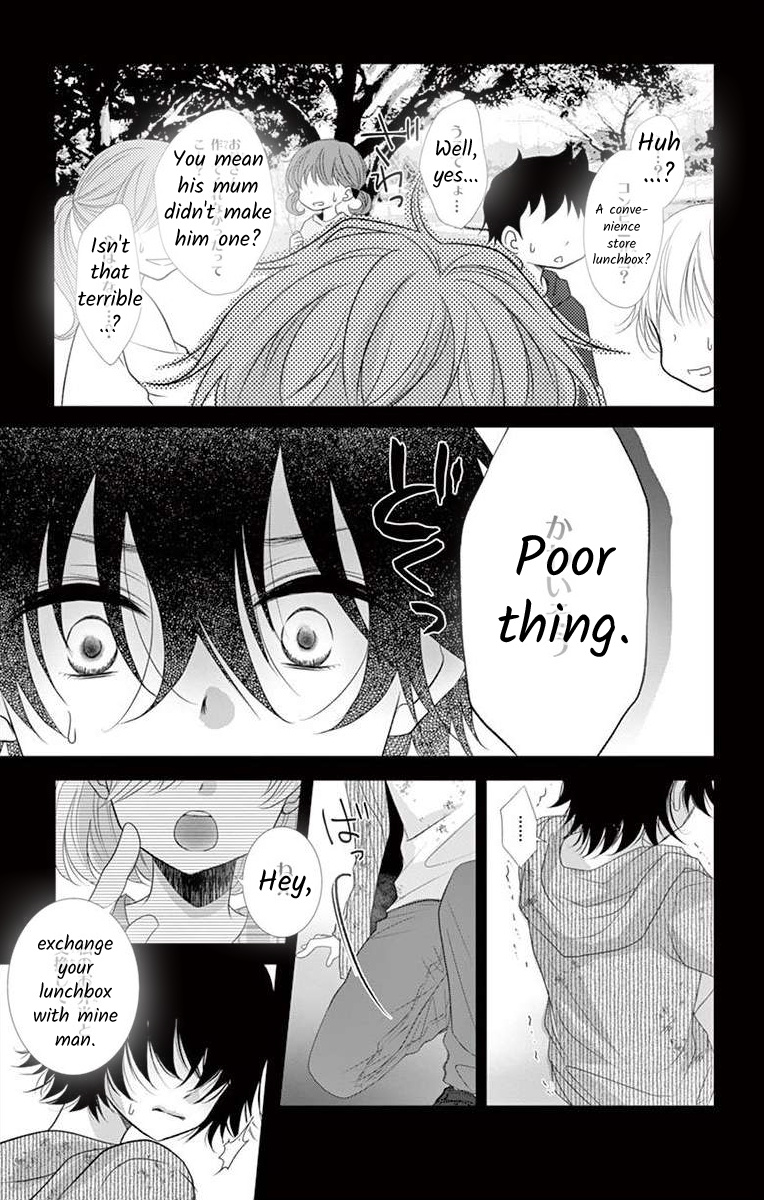 S Friend Complex - Chapter 7