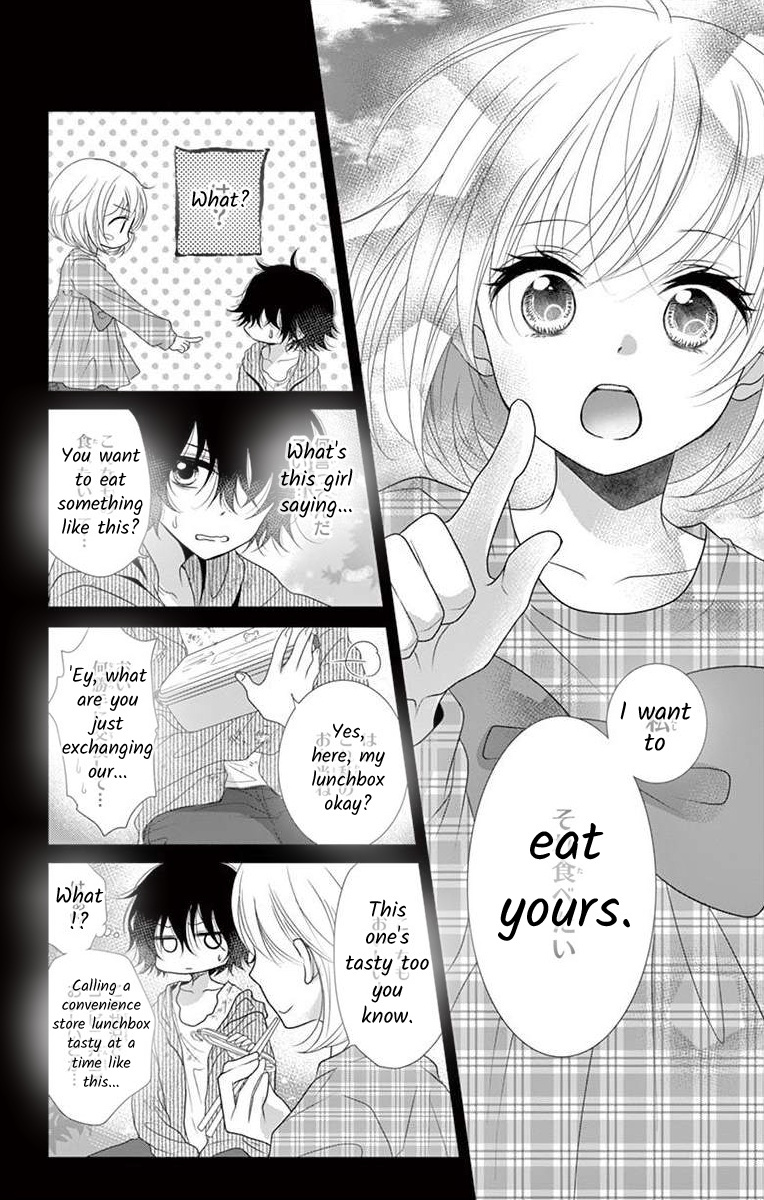 S Friend Complex - Chapter 7