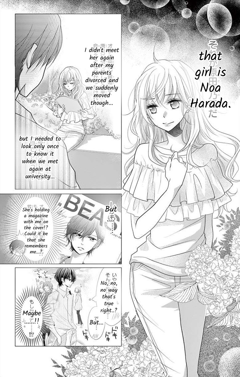 S Friend Complex - Chapter 7