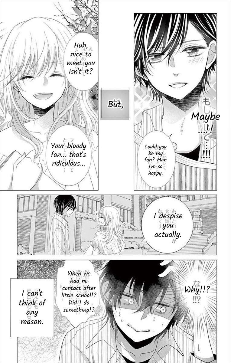 S Friend Complex - Chapter 7