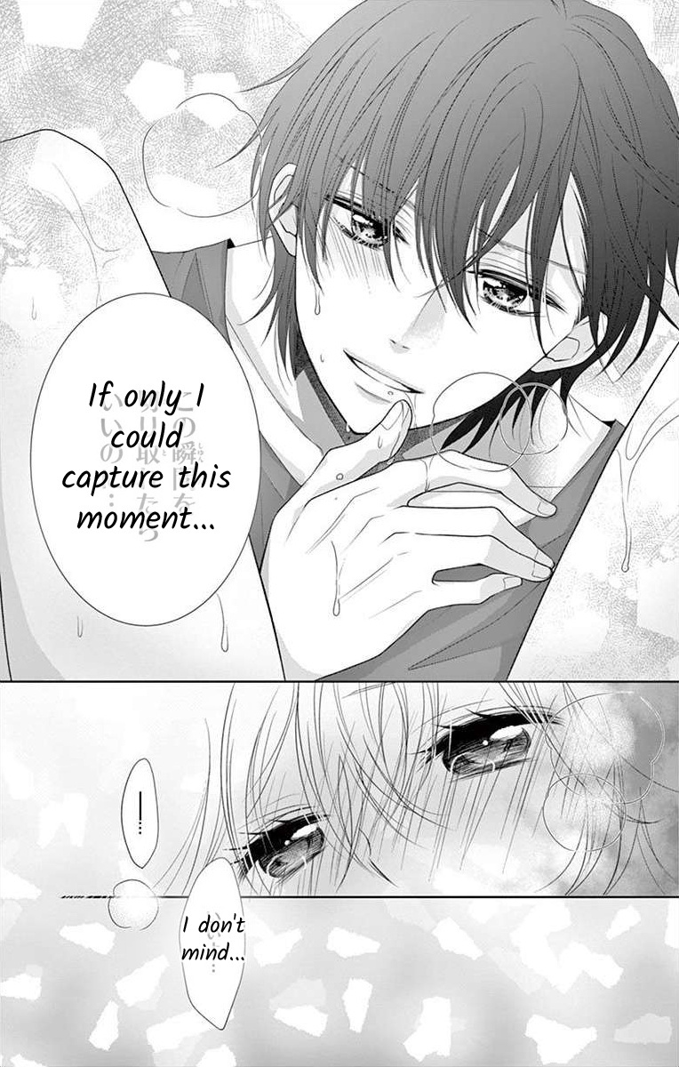 S Friend Complex - Chapter 7