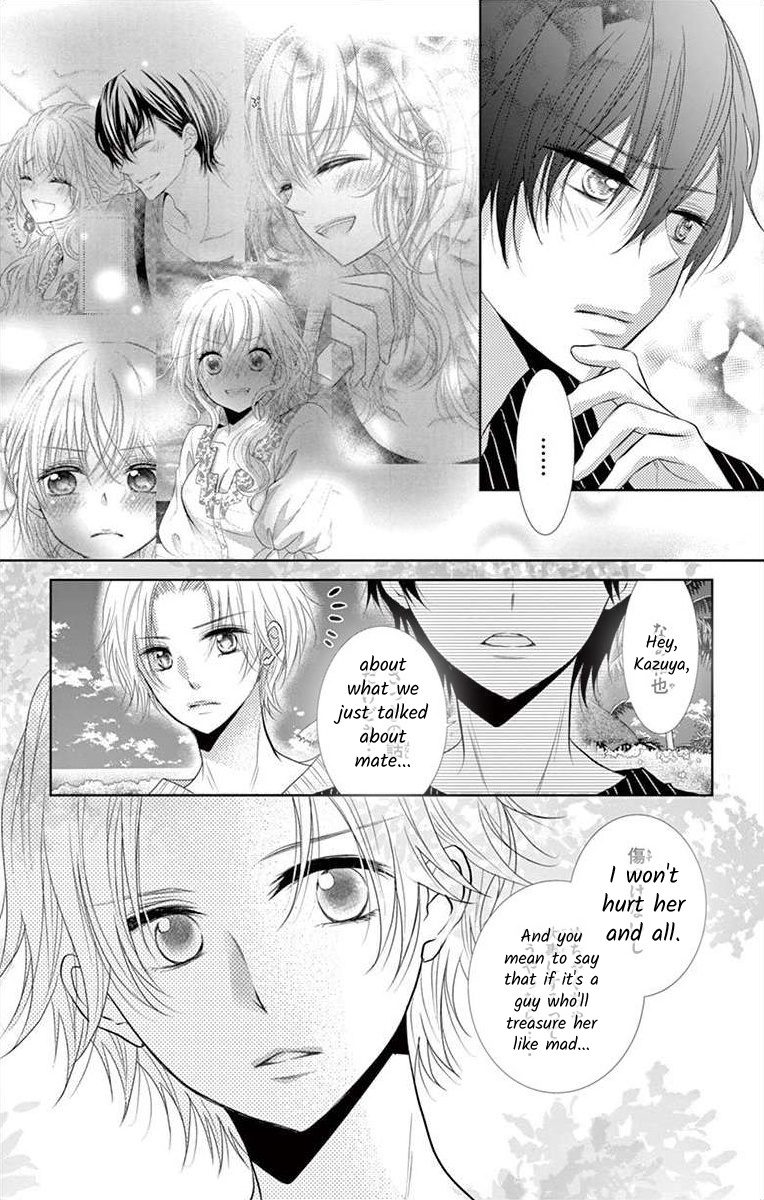 S Friend Complex - Chapter 7