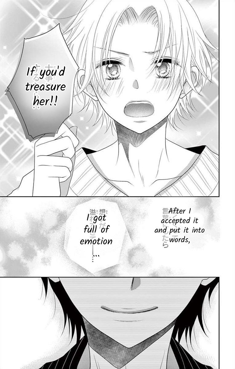 S Friend Complex - Chapter 7