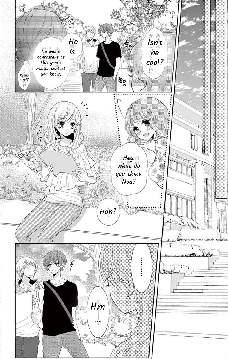 S Friend Complex - Chapter 1