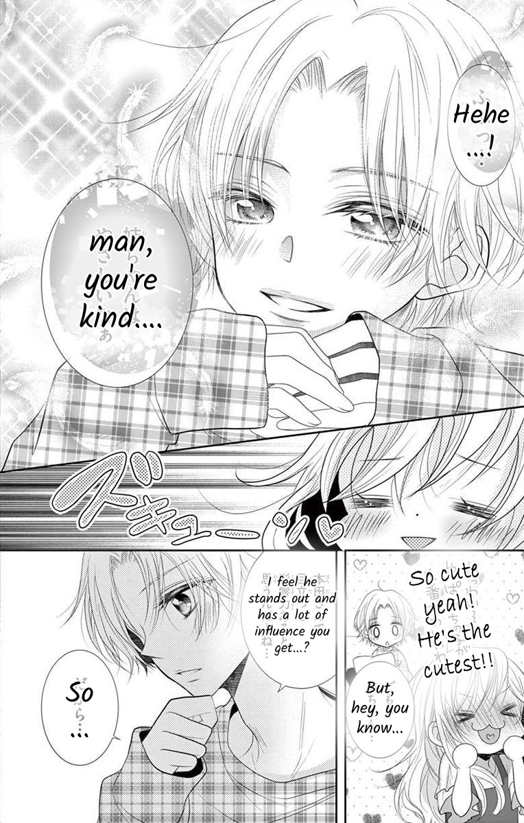 S Friend Complex - Chapter 1