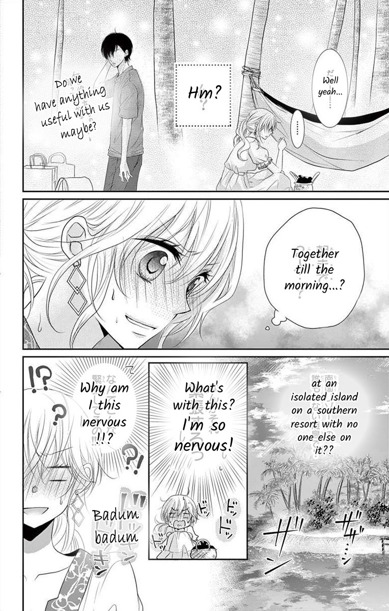 S Friend Complex - Chapter 5