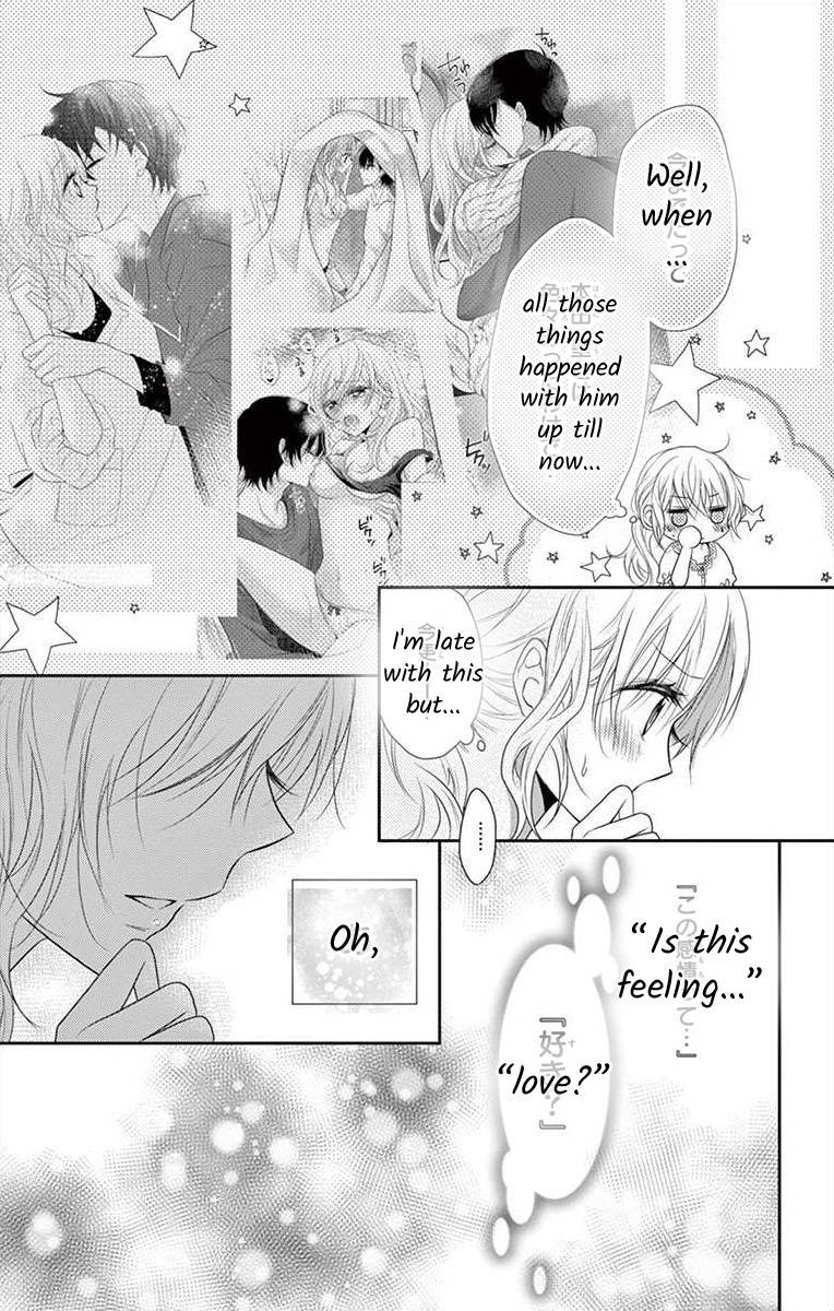 S Friend Complex - Chapter 5