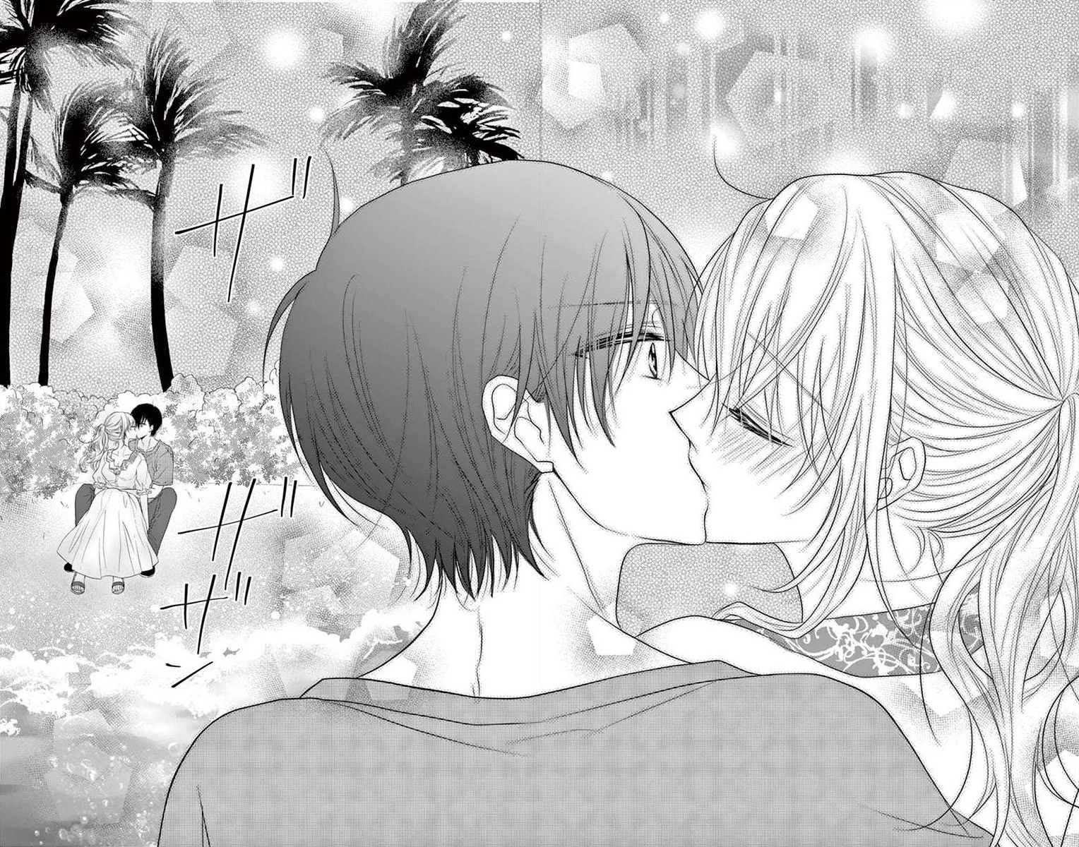 S Friend Complex - Chapter 5